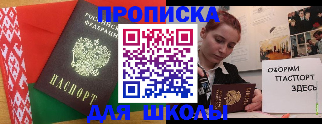 форма 3 в Наро-Фоминске